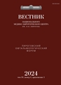 Титульный лист