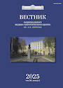 Титульный лист