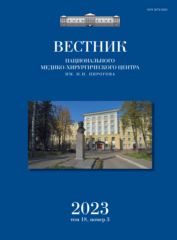 Титульный лист