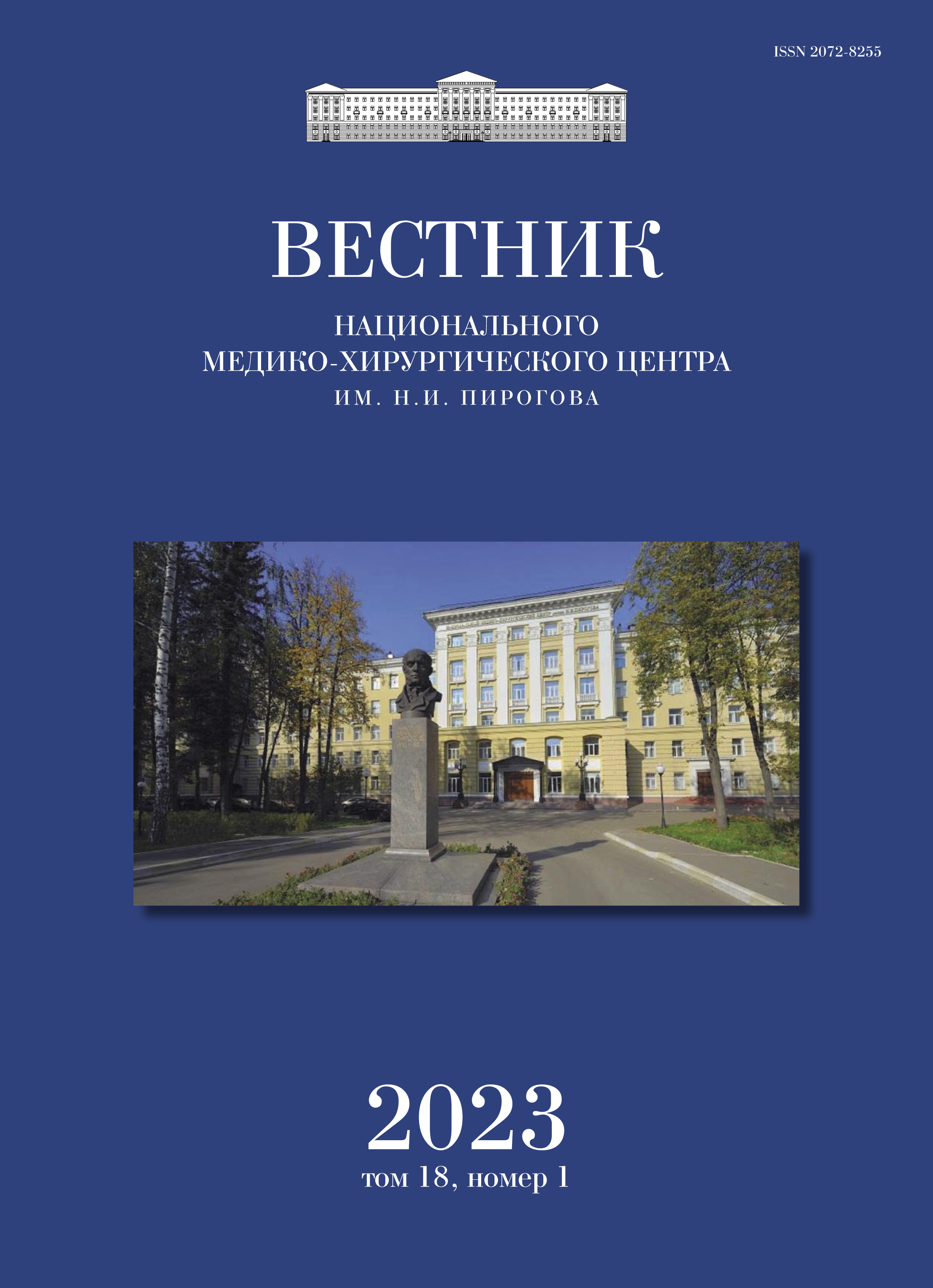 Титульный лист